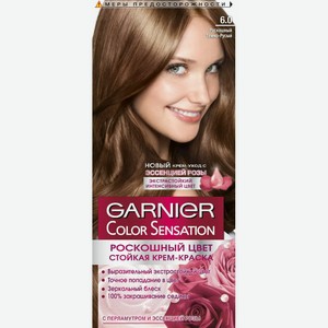 Краска д/волос Garnier Color Sensation 6.0 роскошн.темно-русый