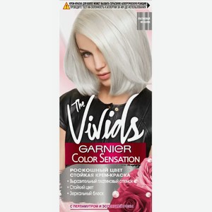Краска д/волос Garnier Color Sensation VIVIDS Сереб.Блонд