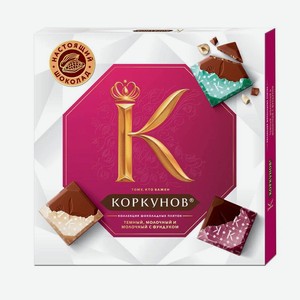 А.Коркунов Набор конфет Pure Choco Collection