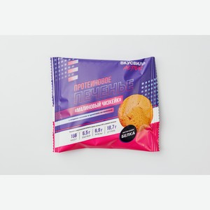 Печенье протеиновое Малиновый чизкейк, 40 г 40 г