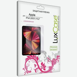 Плёнка защитная LuxCase для APPLE iPad 10.2 (2021) 0.13mm Front Matte 81284