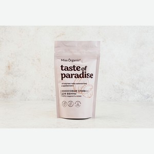 Кокосовые сливки для ванны TASTE OF PARADISE, Miss Organic, 200г 200 г