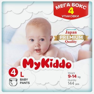Подгузники-трусики MyKiddo Premium L 9-14 кг 4 упаковки по 36 шт