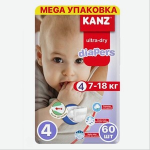 Подгузники KANZ для малышей размер-4 на 7-18 кг 60 шт