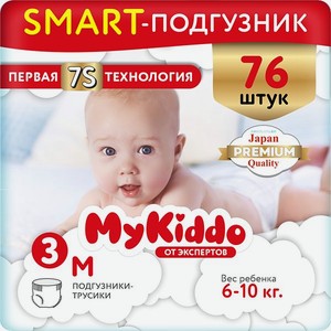 Подгузники-трусики MyKiddo Premium M 6-10 кг 2 упаковки по 38 шт