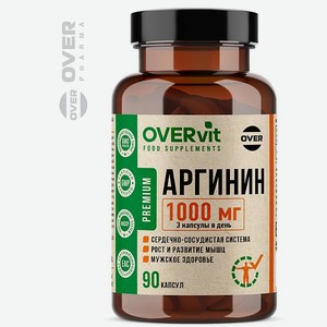 Аргинин OVER БАД для сердечно-сосудистой системы 90 капсул