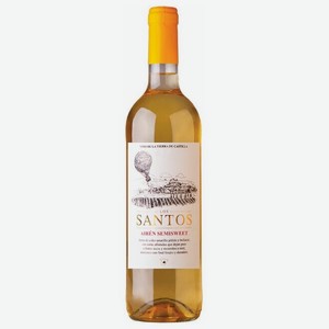 Вино Los Santos Airen Semisweet 0.75 л