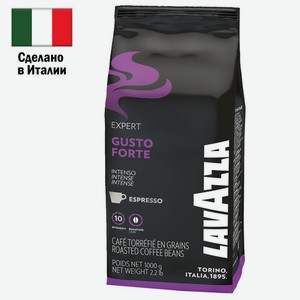 Кофе в зернах LAVAZZA  Gusto Forte Expert  1 кг, ИТАЛИЯ, VENDING, ш/к 28685