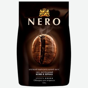 Кофе в зернах AMBASSADOR  Nero  1 кг, ш/к 00962