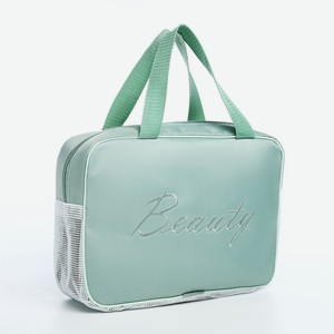 Косметичка-сумка Beauty, цвет зеленый