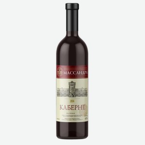 Вино  Массандра  Каберне красное сухое ординарное 13% 0,75л