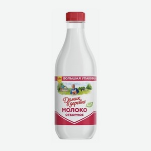 Молоко  Домик в деревне  1400мл