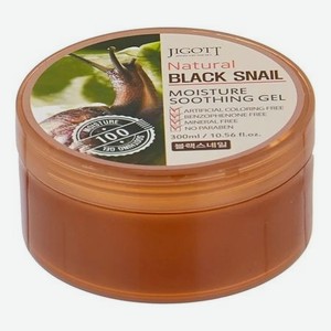 Гель для лица и тела с экстрактом муцина черной улитки Natural Black Snail Moisture Soothing Gel 300мл