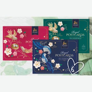 Чай Richard Royal Postcards tea Assortment ассорти 9 пакетиков