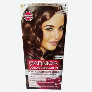 Краска д/волос Garnier Color Sensation 4.15 благородный опал