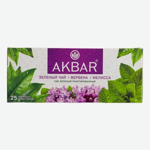 Чай зеленый Akbar мелисса-вербена пакетированный (2г x 25шт), 50г Россия