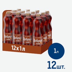 Напиток Добрый Cola Карамель газированный, 1л x 12 шт Россия