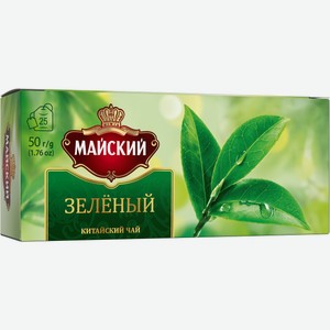 Чай зеленый Майский Китайский пакетированный (2г x 25шт), 50г Россия