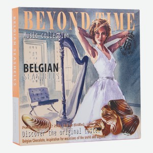 Конфеты Beyond Time Ракушки молочный шоколад, 250г Бельгия