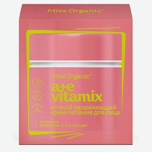 Крем-питание для лица Miss Organic А+E Vitamix cream Ночной увлажняющий, 45 мл