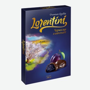 Набор конфет Lorentini Чернослив в шоколаде, 190 г