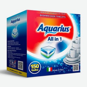 Таблетки Aquarius для посудомоечных машин 150 шт
