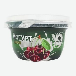 Йогурт 2,5% сладкий с вишней, пл/стакан Лебедевская АФ 130гр.