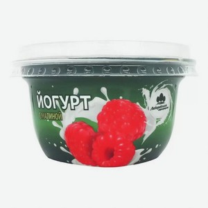 Йогурт 2,5% сладкий с малиной, пл/стакан Лебедевская АФ 130гр.