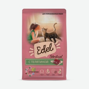 Edel полнорационный сухой корм для стерилизованных кошек с телятиной (400 г)