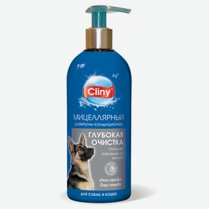 Cliny шампунь-кондиционер  Глубокая очистка  для кошек и собак (300 мл)