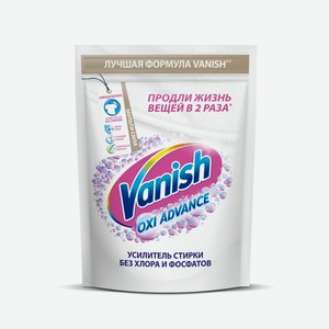 Vanish Oxi Advance Пятновыводитель для белых тканей 400 г