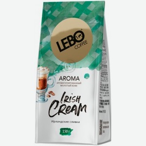 Кофе натуральный Lebo Aroma Irish Cream молотый 150 г