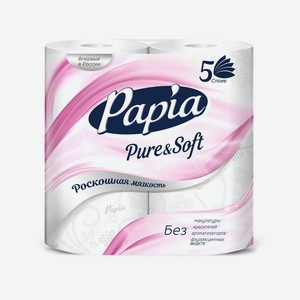 Туалетная бумага 5 сл 4 рул PAPIA PURE&SOFT, 0.503 кг
