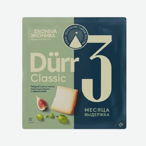 Сыр твердый Дюрр выдержки 3 мес 50% Эконива 0.2 кг