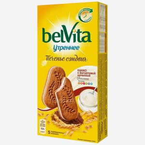Печенье сэндвич Утреннее вит. с какао 0.253 кг Belvita