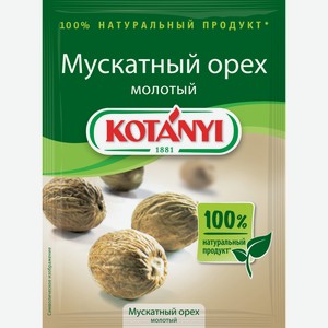 Орех мускатный молотый 0.018 кг пакет Kotanyi