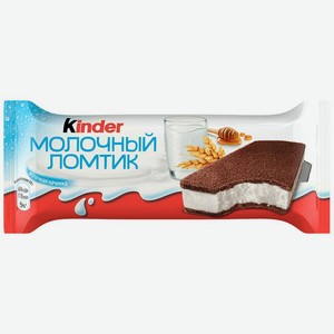 Бисквитное пирожное Kinder Молочный ломтик 27,9% 0.14 кг