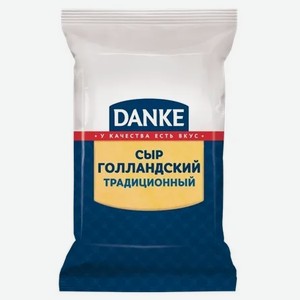 Сыр Голландский традиционный 45% 0.18 кг Славяна