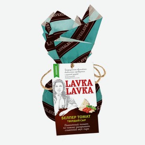 Сыр твердый Белпер томат 45% 0.065 кг LavkaLavka