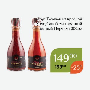 Соус Сацебели томатный острый Перчили 200мл