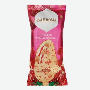 Мороженое эскимо Чизкейк Гранат-Малина BAHROMA 0.075 кг