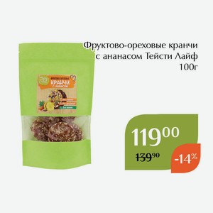 СТМ Фруктово-ореховые кранчи с ананасом Тейсти Лайф 100г