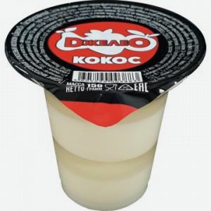 Пудинг ДЖЕЛЕО многослойный, с кокосовым молоком, 150г