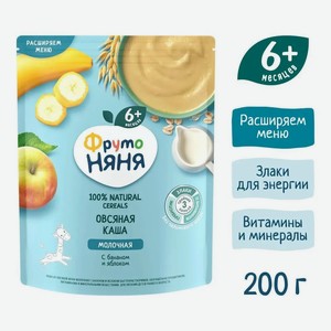 Каша Фр.Няня 200г мол. овсян/ябл/банан
