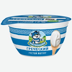 Йогурт Простоквашино Греческий 2% БЗМЖ 135 г