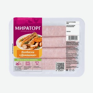 Колбаски из мяса птицы для гриля Домашние Мираторг, 0.4 кг