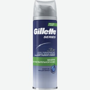 Гель для бритья Sensitive Skin для чувствительной кожи Gillette, 0.2 кг