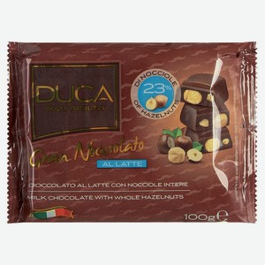 Шоколад молочный с цельным лесным орехом Duca Degli Abruzzi 0.1 кг