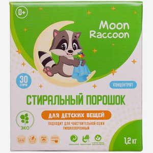 Стиральный порошок Moon Raccoon для детского белья, ЭКОлогичный гипоаллергенный (концентрат), 1.2 кг