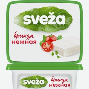 Сыр мягкий Брынза Нежная SVEZA 45% 0.25 кг